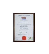 東莞市寮步進(jìn)力五金液壓機械廠(chǎng)