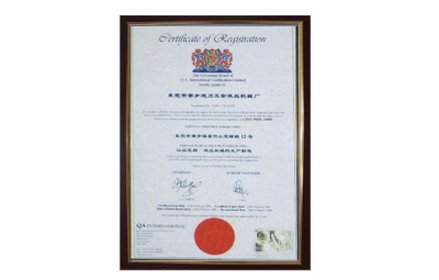 東莞市寮步進(jìn)力五金液壓機械廠(chǎng)